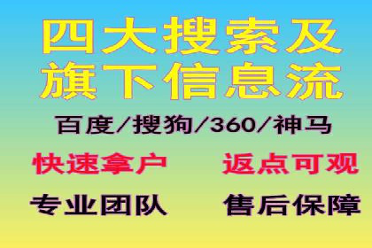 百度推广与社交媒体结合的优化策略案例